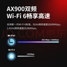 水星（MERCURY）WiFi6免驱usb无线网卡台式机电脑wifi接收器AX900 笔记本主机网络wifi发射5G双频外置天线UX9H 实拍图