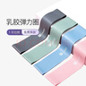 Keep乳胶健身弹力圈瑜伽舞蹈拉伸训练深蹲塑型翘臀美腿 蓝色/15磅 实拍图
