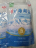 察尔汗青海湖盐400g*4袋【未加碘绿色食品】无抗结剂食用盐 实拍图