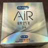杜蕾斯（durex） 避孕套 安全套 AiR隐薄空气套3只 超薄 润滑隐形003套 计生用品 实拍图