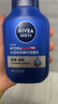 妮维雅（NIVEA）男士温和清洁水活畅透精华洁面乳150g 洗面奶洗后不紧绷护肤品 实拍图