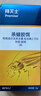 拜灭士德国拜耳蟑螂药杀虫剂杀蟑胶饵家用厨房全窝室内端除蟑螂饵剂 【加量20g】杀蟑胶饵5g+15g 实拍图