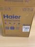 海尔（Haier）国家补贴20%小厨宝电热水器8升 EC8FA 一级能效京东自营2200W速热大水量家用厨房小型储水式热水宝 实拍图