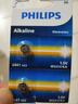 飞利浦（PHILIPS）LR41纽扣电池5粒AG3/392A/L736/192通用锂电池欧姆龙体温计发光耳勺灯测电笔电子手表儿童玩具 实拍图