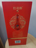 郎酒 红花郎10 第5代 酱香型白酒 39度 500ml*1瓶 单瓶装 实拍图