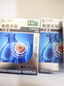 久卜制药肩周炎膏药贴肩膀疼痛贴肩周劳损抬不起胳膊专用非白云山10贴 实拍图