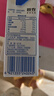 三元特品纯牛奶250ml*24盒  100%生牛乳 实拍图