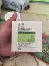 玉泽（Dr.Yu）皮肤屏障修护保湿霜50g（舒缓面霜补水保湿 敏感肌）新年礼物 实拍图