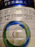 美素佳儿（Friso）皇家较大婴儿配方奶粉 2段（6-12个月）800克 乳铁蛋白 新国标 实拍图