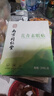 南京同叶仁堂叶黄素眼贴缓解眼疲劳改善视力冷敷眼干眼涩视力模糊 南京同仁堂花青素眼贴3盒 无规格 实拍图