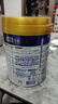 美素佳儿（Friso）皇家幼儿配方奶粉 3段（1-3岁幼儿适用）800g 乳铁蛋白 (新国标) 实拍图