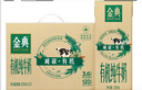 伊利金典减碳有机纯牛奶整箱 250ml*12盒 3.6g乳蛋白 礼盒装  实拍图