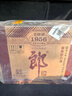 郎酒 老郎酒1956 酱香型白酒 53度 500ml*6瓶 整箱装 实拍图