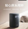 小米小爱音箱Play 增强版 小爱同学智能音箱 小米音箱 小爱音响 红外遥控 家用 桌面闹钟音响 礼物 实拍图