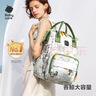 babycare妈咪包母婴遛娃包时尚 多功能大容量 减压双肩包宝妈奶爸手提外出 赛里曼风景绿（15L） 实拍图