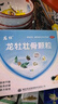 龙牡壮骨颗粒 5g*30袋 健脾胃儿童脾胃虚弱 婴幼儿有机钙 补钙维生素d 乳酸钙出虚汗 夜惊【60天不满意包赔】 实拍图