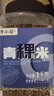 李小谷 青稞米2斤罐装(蓝青稞白青稞伴侣大米伴侣糌粑腊八宝粥料) 实拍图