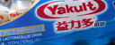 益力多Yakult 低糖100ml*5 活性乳酸菌饮品（2件起售）新旧包装随机发放 实拍图