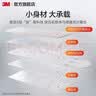 3M无痕魔力扣挂画神器免钉挂钩打造照片墙 双面胶魔术贴 相框挂画钉 超值推荐12组(6中2大4小) 实拍图