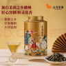 八马茶业 金骏眉/正山小种/大红袍/铁观音/熟普/茉莉花茶/小青柑 茶叶罐装 【4窨茉莉花茶】60g 实拍图