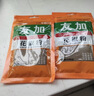 友加食品花椒面50g袋装 花椒粉麻椒粉面特香特麻烧烤撒料炒菜烹饪调味香料 实拍图
