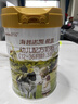 海普诺凯1897荷致A2蛋白*奶源版幼儿奶粉3段(12-36月)800g*6罐【顶奢升级】 实拍图
