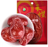 禾煜 新疆一等红枣500g 精选大枣 新疆特产鸡蛋枣 个头均匀 实拍图