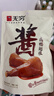 无穷酱卤即食鸭翅根90g/袋共3独立小包卤味熟食麻辣零食小吃 实拍图