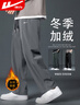 回力（Warrior）休闲裤男冬季宽松直筒阔腿裤子男保暖加绒运动裤男裤 实拍图