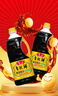 鲁花自然鲜系列 酱香酱油【 0添加防腐剂 特级生抽】1.28L 调味品 实拍图