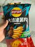 乐事（Lay's）薯片 (鱿鱼+烤翅+五花肉) 70克*3包 大波浪组合包 零食大礼包 实拍图