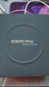 vivo X300 Pro 12GB+256GB 简单白 蔡司2亿APO超级长焦 蓝图影像双芯 5年持久流畅OriginOS 6 AI手机 实拍图