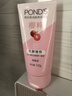 旁氏（POND'S）樱粹粉润焕亮洁面乳150g烟酰胺洗面奶男女去角质 实拍图