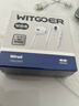 WITGOER【柏林音质丨品牌直营】有线耳机type-c适用苹果17/16/15/promax/ipad/iphone/plus平板usb-c/air 实拍图