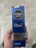 妮维雅（NIVEA）男士【水润保湿】补水保湿水活畅透精华乳50g 干皮乳液护肤品 实拍图