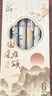 咔巴熊【开学必备】咔巴熊 直液式中性笔全针管黑色0.5mm 高颜值国风学生速干考试刷题笔 国风雅颂6支装 实拍图