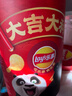乐事（Lay's）零食全家桶 620克 功夫熊猫联名 新年大礼包 实拍图