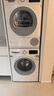 博世（BOSCH）云朵白2.0 大容量洗衣机 羊毛洗烘 热泵烘干 洗烘套装WGA152000W+WQA254D00W  实拍图