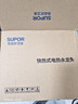 苏泊尔（SUPOR）电热水龙头速热家用即热式免安装快速加热厨宝小型电热水器冷热两用过水热厨房 白色+漏保 实拍图