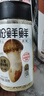松鲜鲜松茸调味料100g+金标松茸鲜酱油490mL【0添加】炒菜煲汤 实拍图