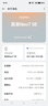realme【国家补贴】真我Neo7 SE手机 7000毫安大电池+80W快充 游戏AI电竞 学生智能机 16+512白翼战神 实拍图