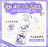 力士（LUX）祛痘平滑精华香氛沐浴露 橙花鸢尾香370g 实拍图
