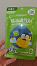 绿鼻子（green nose）通鼻贴 儿童植物精油通气贴宝宝舒缓舒鼻贴2包 夜用款  实拍图
