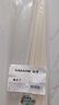 山泽自锁式尼龙扎带加宽大号 7.6*500mm 捆扎固定理线带束线绑带 白色约50根/袋ZD-46 实拍图
