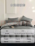 艾薇 A类被套双人水洗棉被套110g磨毛被罩单件200x230cm 极速灰 实拍图