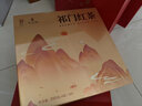 天之红茶叶祁门红茶祁红香螺特级礼盒200g 送礼送父母老丈人长辈 实拍图