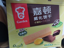 嘉顿（Garden）威化饼干整盒512g柠檬味+巧克力味休闲零食礼盒节日团购礼包 实拍图