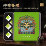 虎标茶叶茗茶 普洱生茶古树茶叶冰岛龙珠云南正宗小沱茶91g礼盒装送礼 实拍图