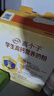 伊利高个子学生奶粉 高钙营养 奶粉儿童6-14岁 营养品早餐 DHA 700g 实拍图