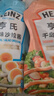 亨氏(Heinz) 沙拉酱 千岛沙拉酱200g 千岛酱蔬菜水果沙拉寿司酱 实拍图